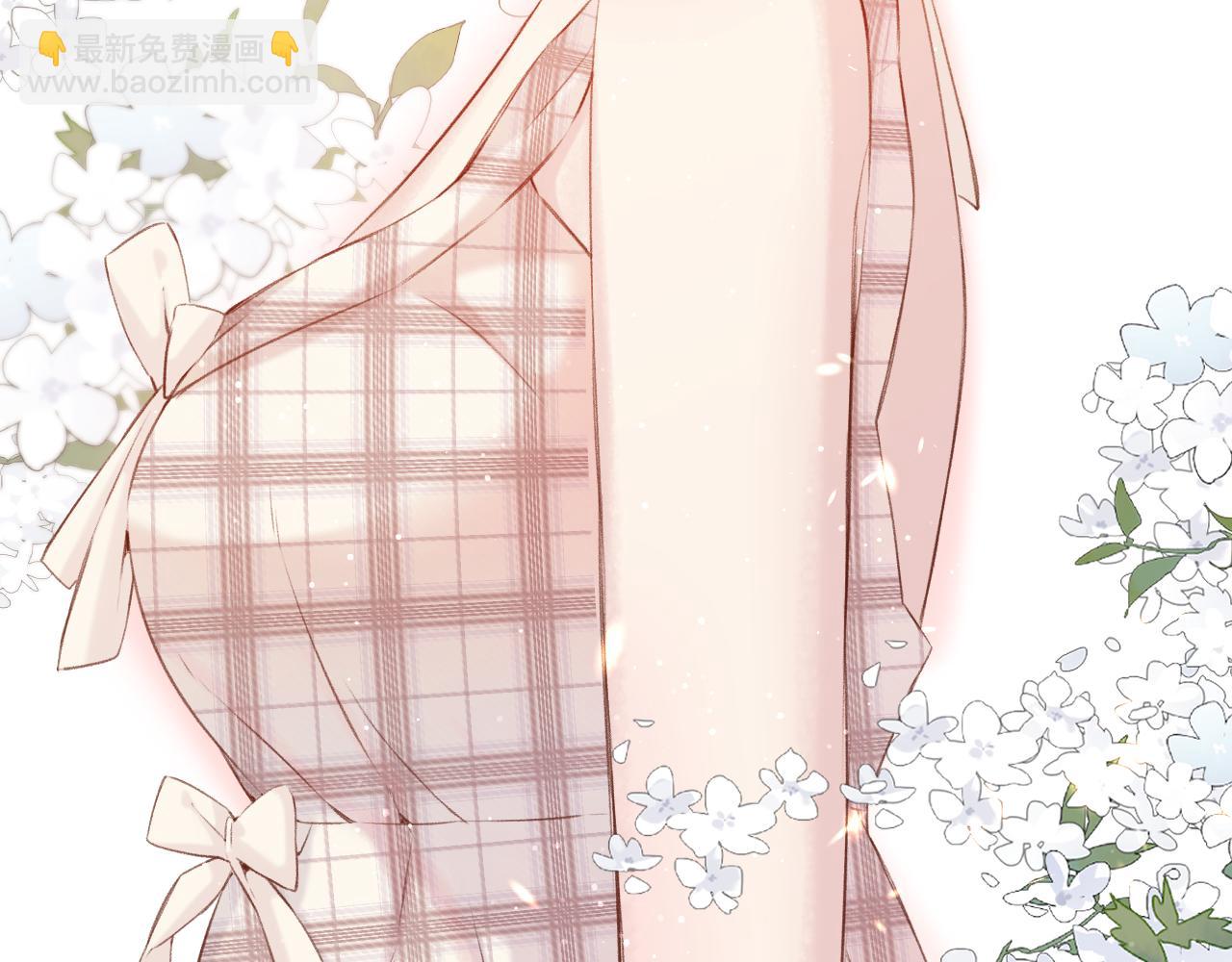 保護我方大大 - 第137話 相認(1/3) - 6