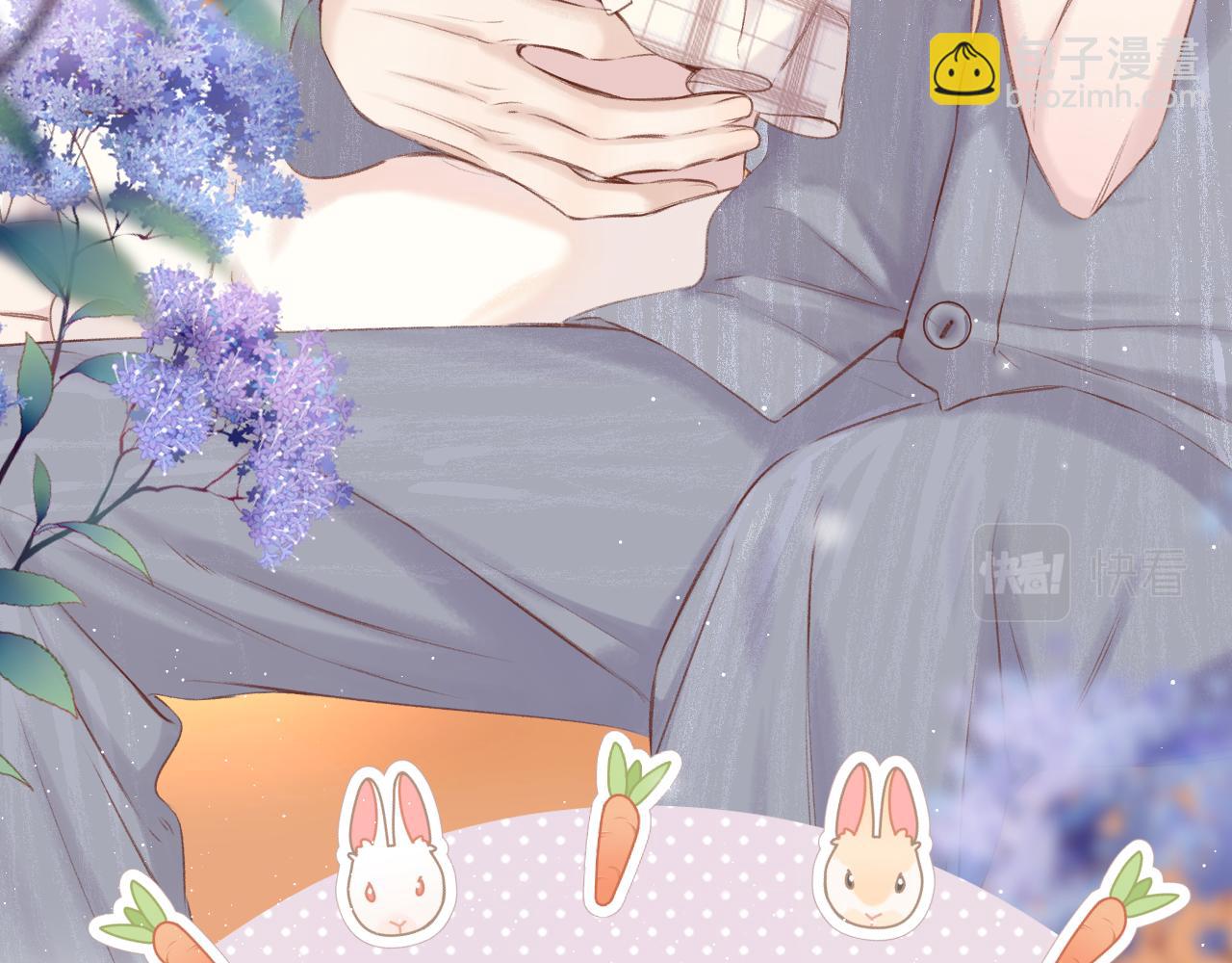 保護我方大大 - 第137話 相認(1/3) - 3