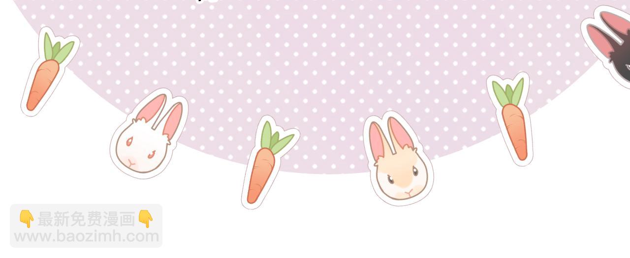 保護我方大大 - 第137話 相認(1/3) - 5