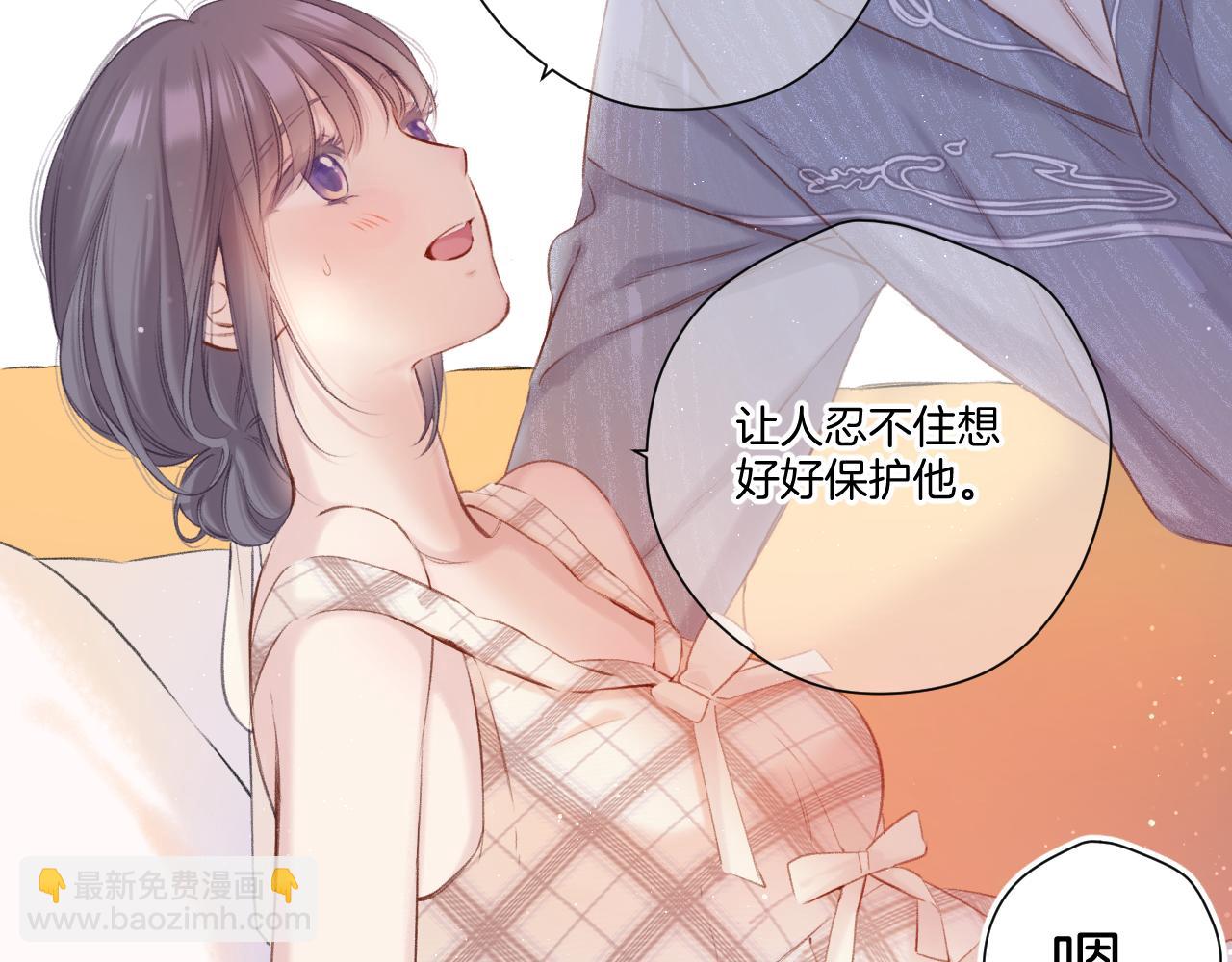 保護我方大大 - 第137話 相認(1/3) - 3