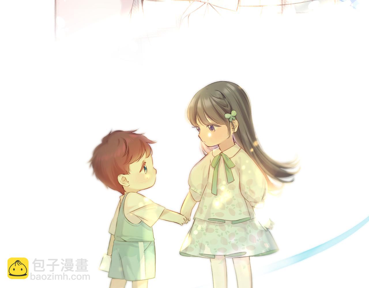 保護我方大大 - 第137話 相認(1/3) - 5