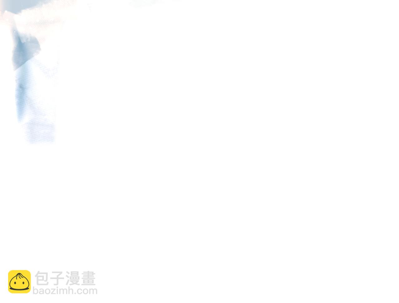 保護我方大大 - 第137話 相認(1/3) - 2