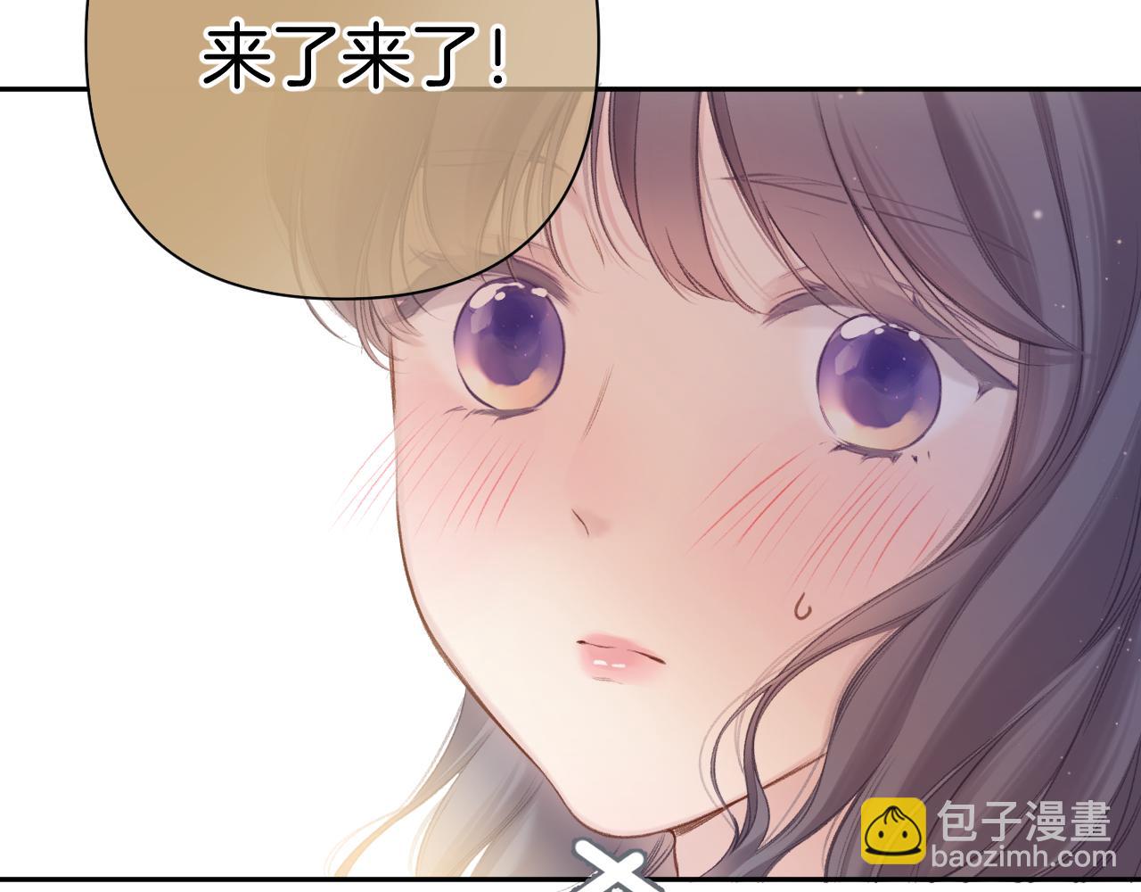 保護我方大大 - 第139話 予你(2/2) - 6