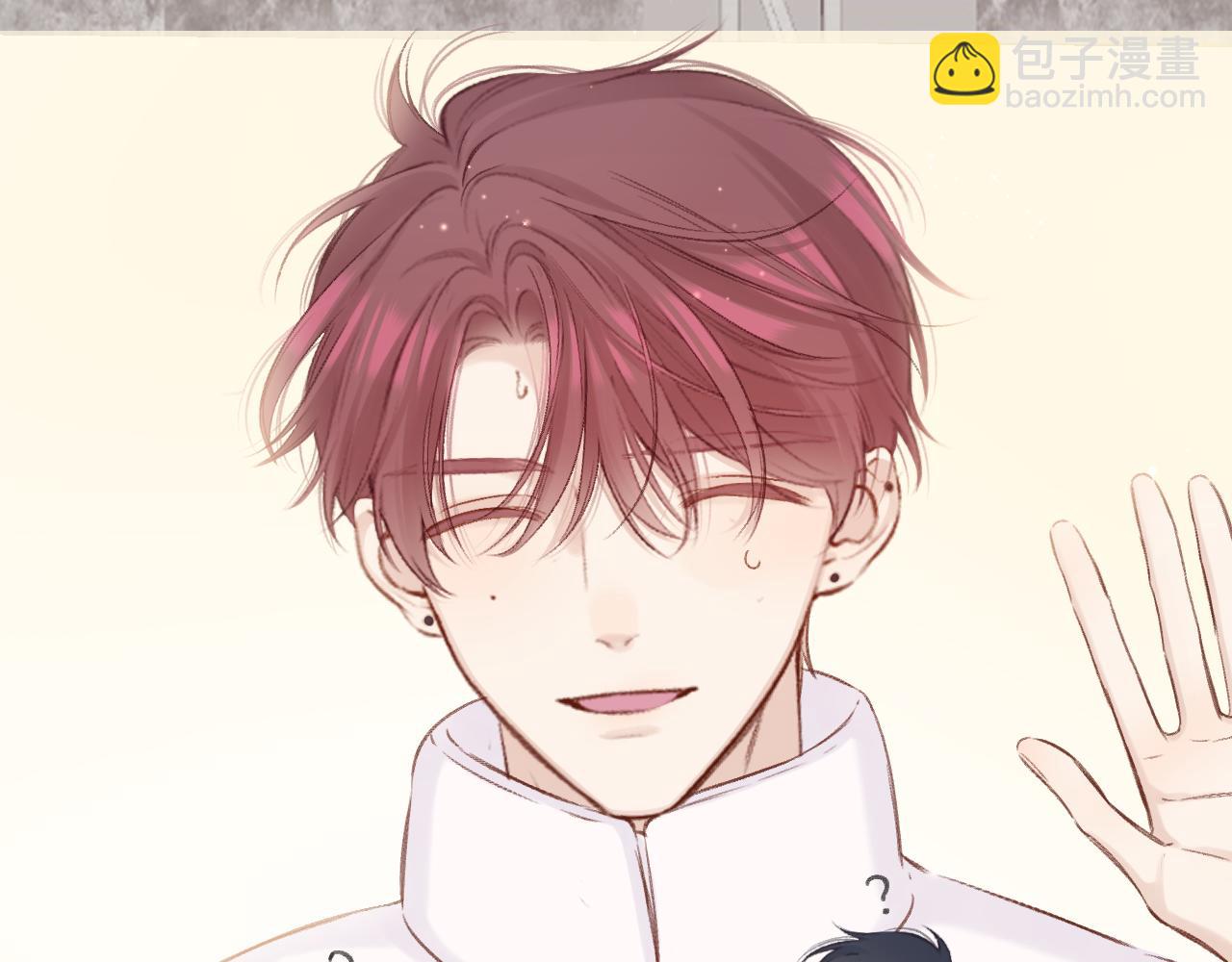 保護我方大大 - 第139話 予你(2/2) - 2