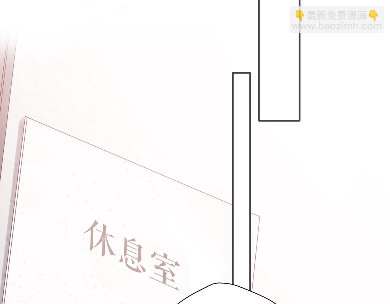 保護我方大大 - 第139話 予你(2/2) - 5