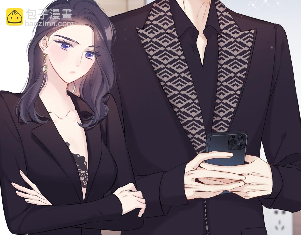 保護我方大大 - 第139話 予你(2/2) - 1