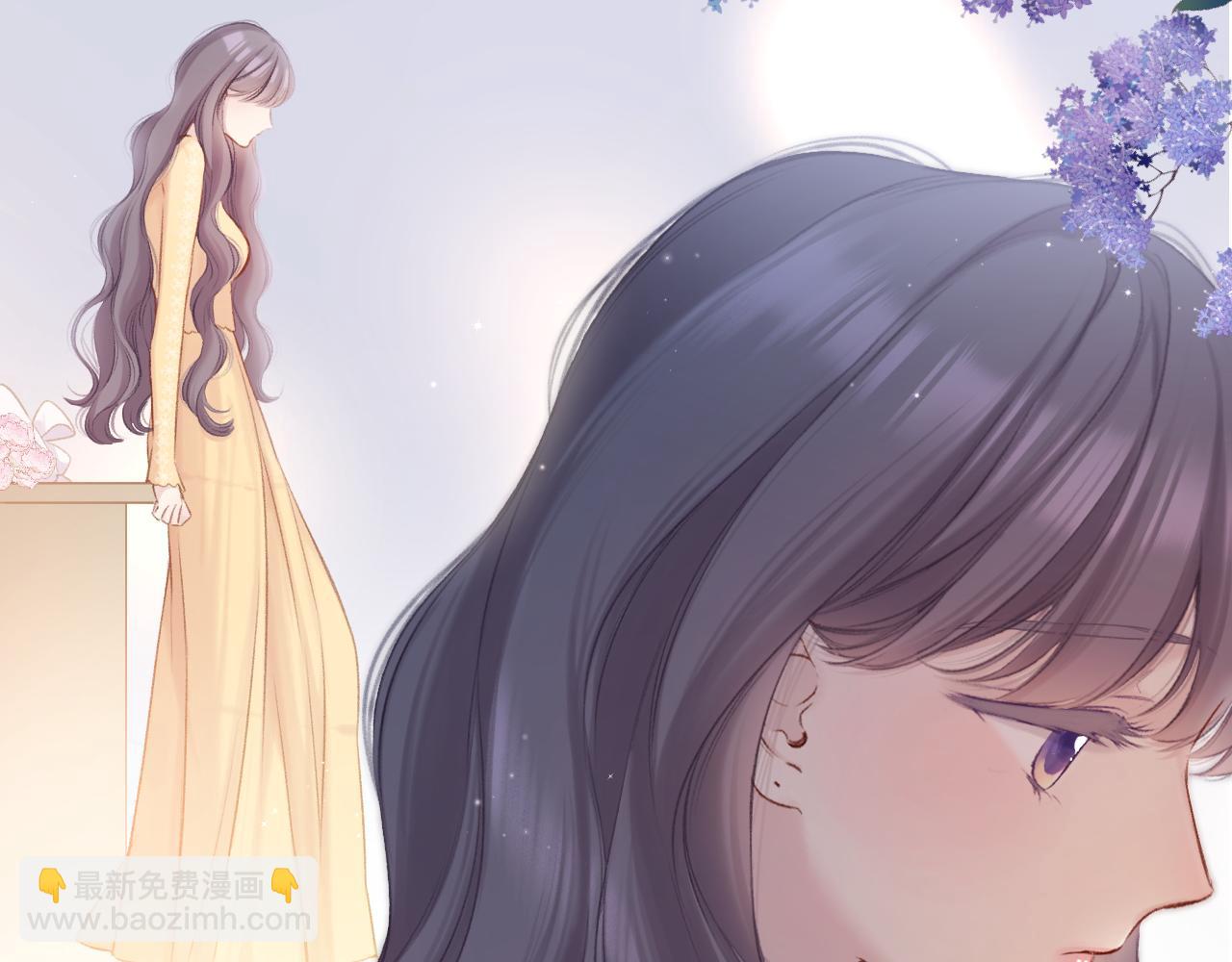 保護我方大大 - 第139話 予你(2/2) - 5