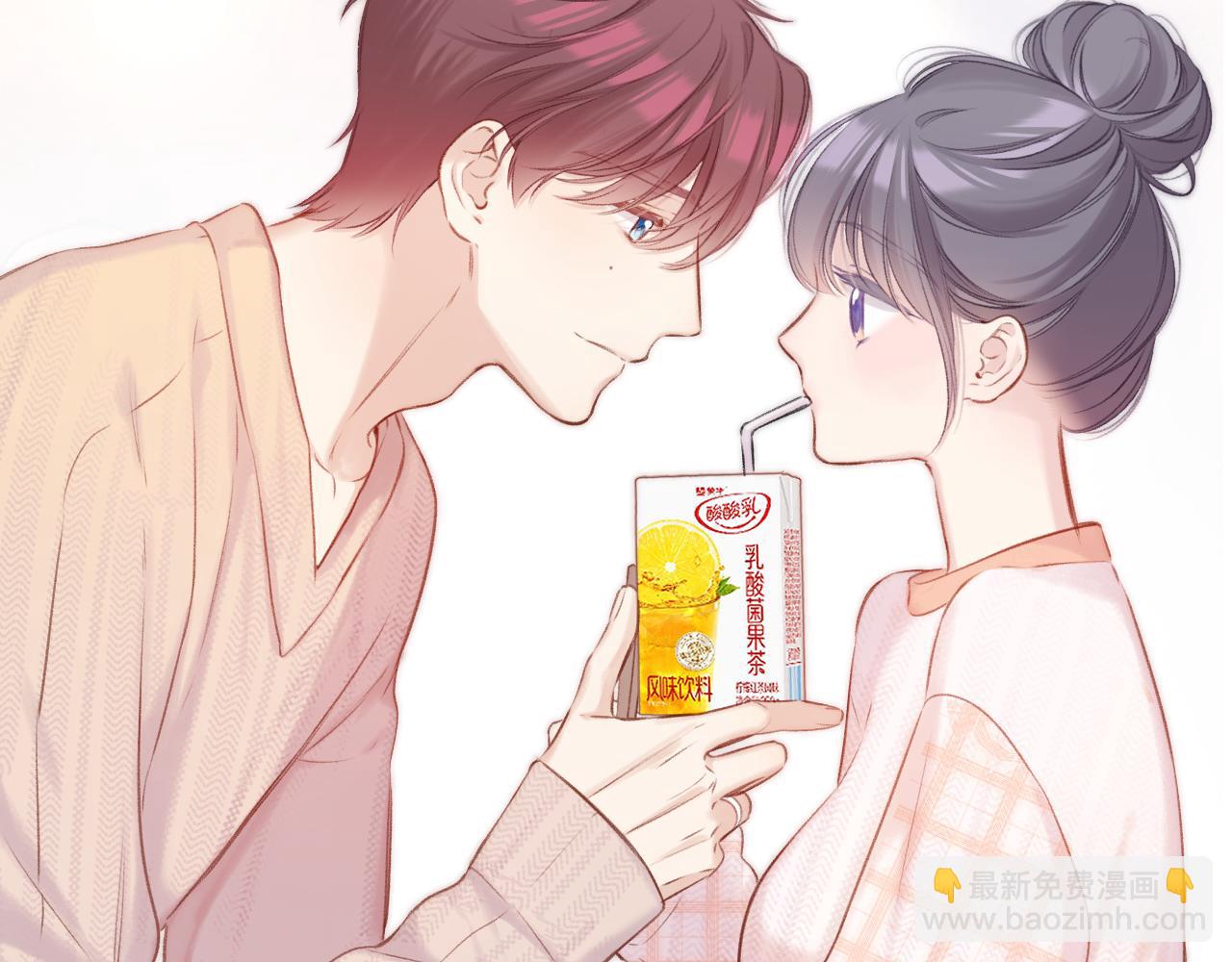 保護我方大大 - 第139話 予你(2/2) - 6