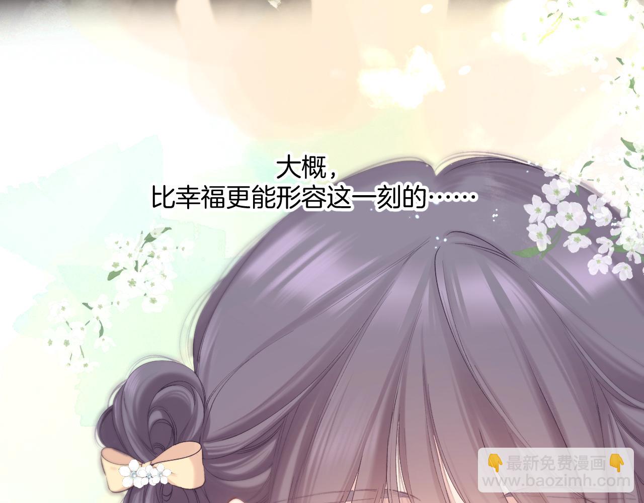 保護我方大大 - 日常篇2 期待(2/2) - 2