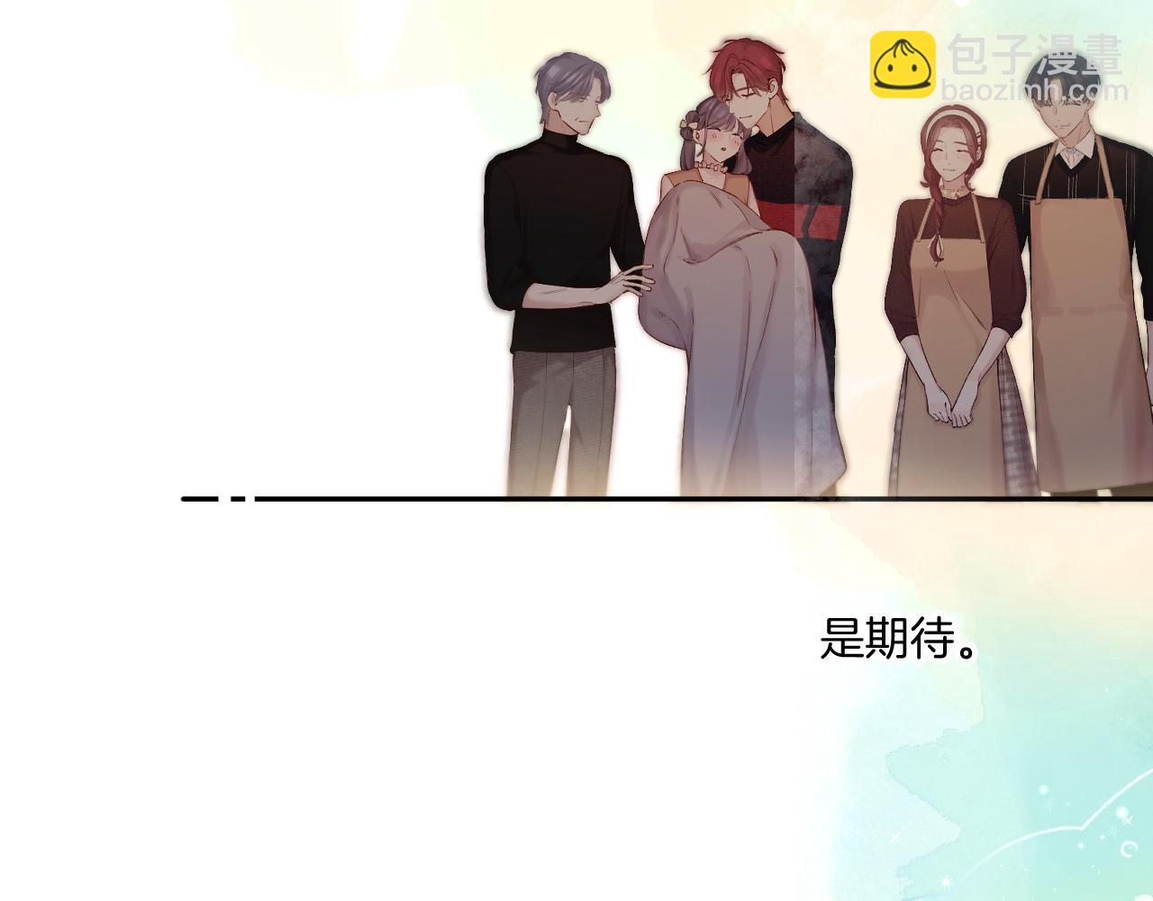 保護我方大大 - 日常篇2 期待(2/2) - 5