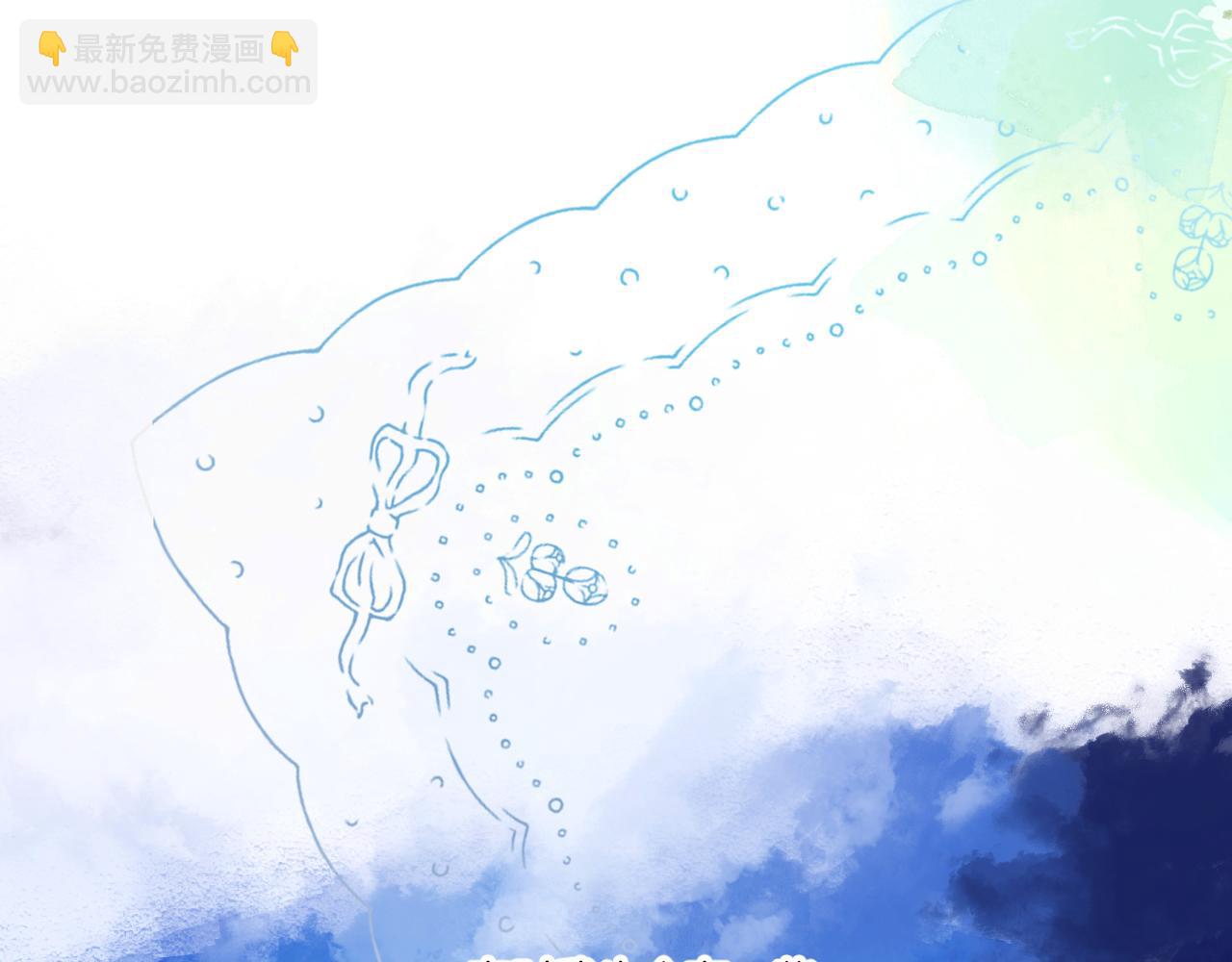 保護我方大大 - 日常篇2 期待(2/2) - 6