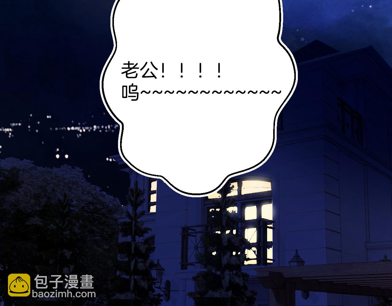 保護我方大大 - 日常篇2 期待(2/2) - 2