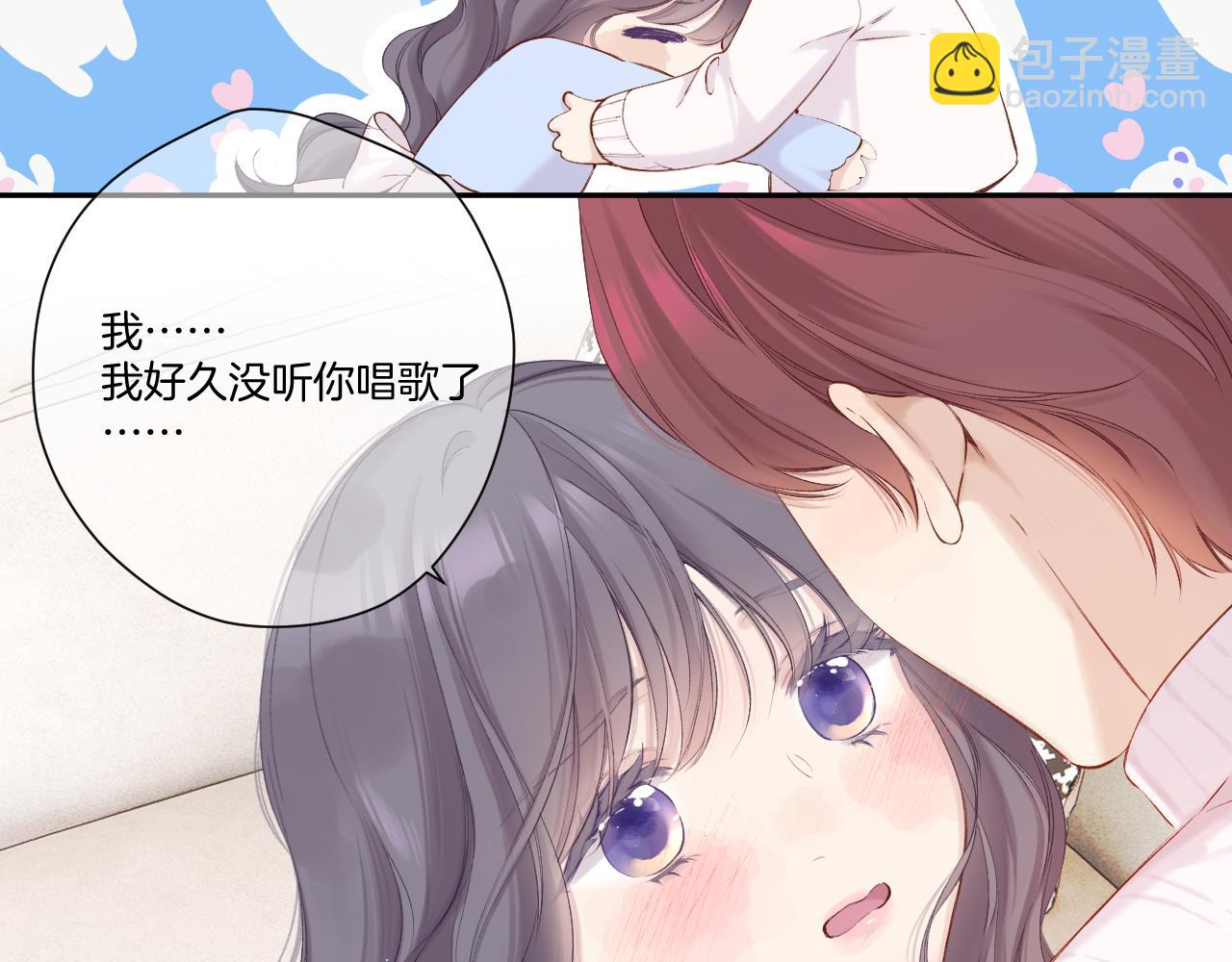 保護我方大大 - 日常篇2 期待(2/2) - 5