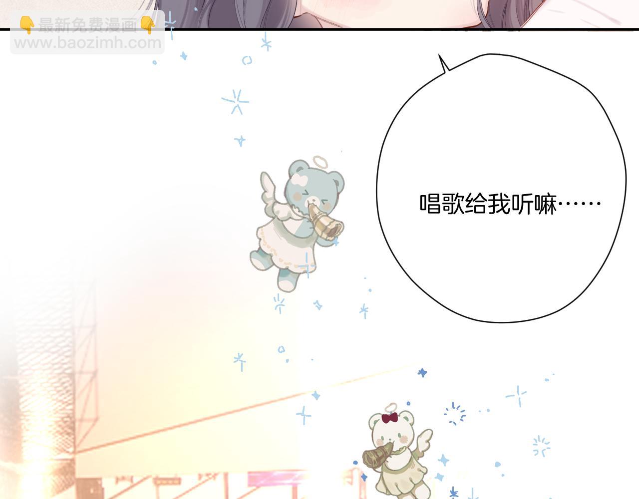 保護我方大大 - 日常篇2 期待(2/2) - 6