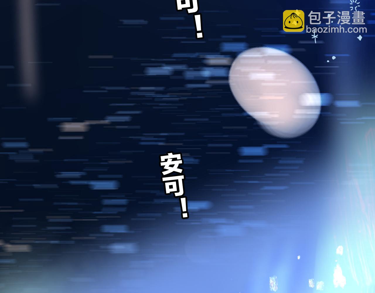 保護我方大大 - 日常篇2 期待(2/2) - 2