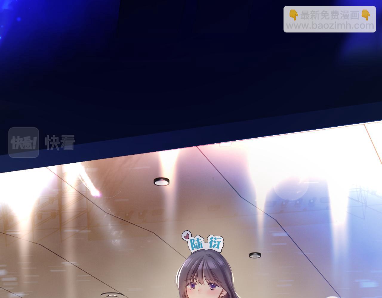 保護我方大大 - 日常篇2 期待(2/2) - 5