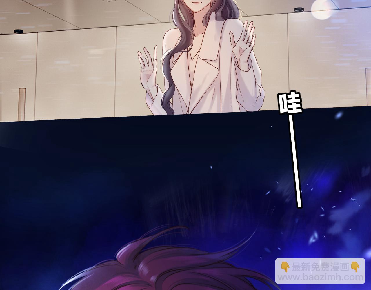 保護我方大大 - 日常篇2 期待(2/2) - 6