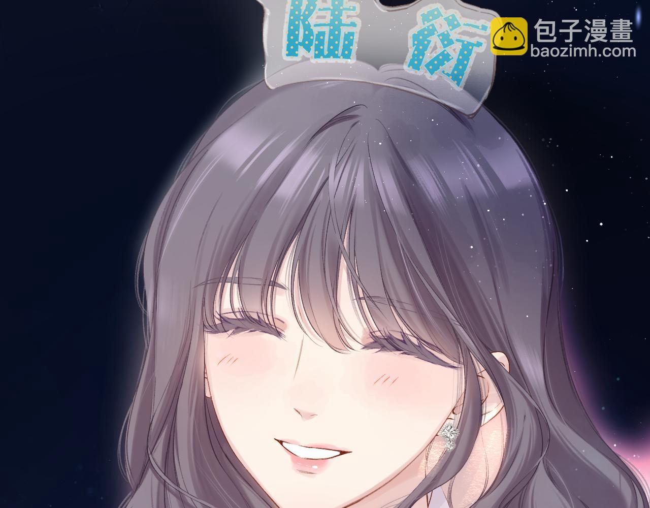 保護我方大大 - 日常篇2 期待(2/2) - 3