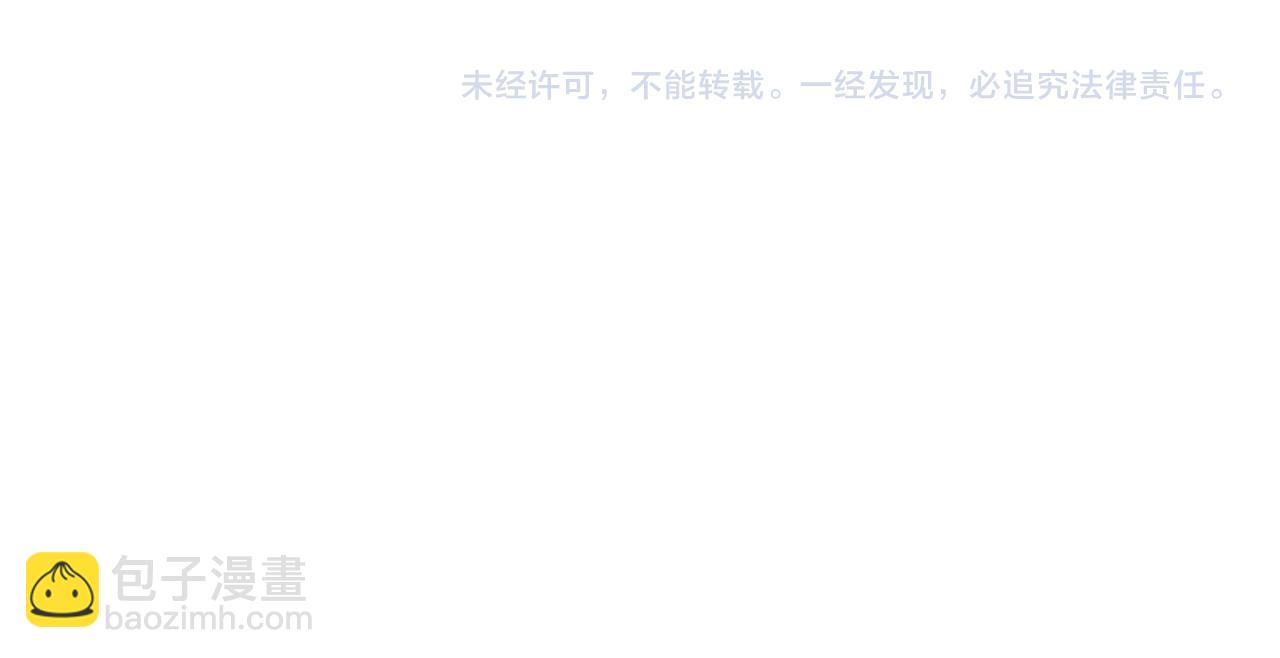 保護我方大大 - 日常篇2 期待(2/2) - 2