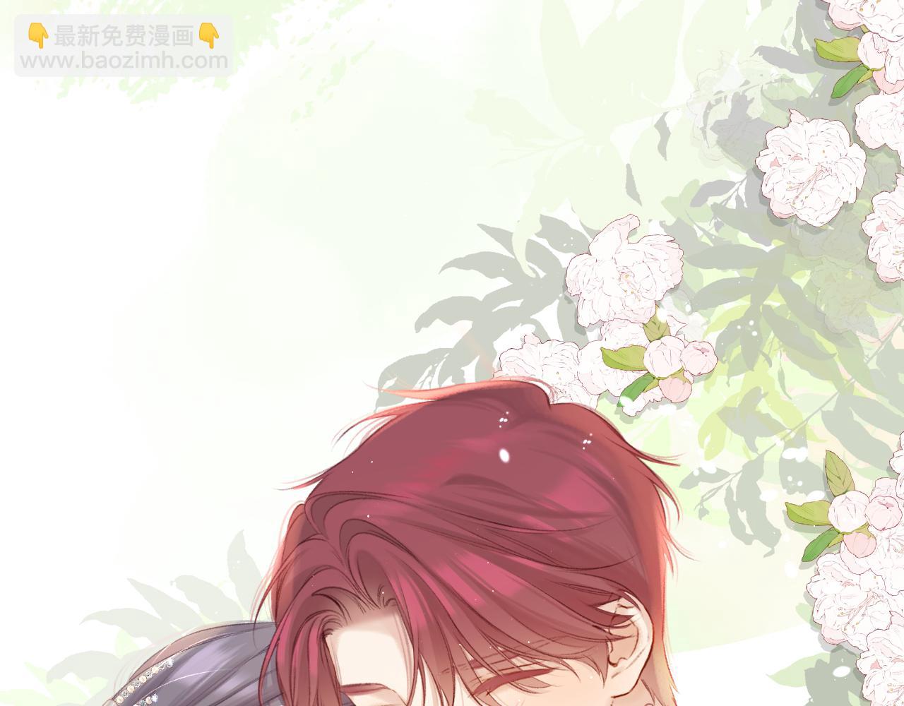 保護我方大大 - 第141話 歸宿(3/3) - 5