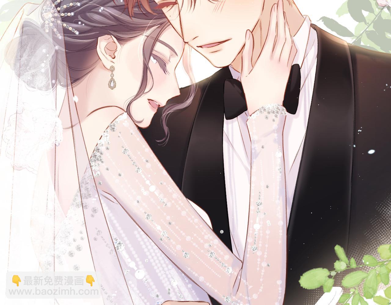 保護我方大大 - 第141話 歸宿(3/3) - 6