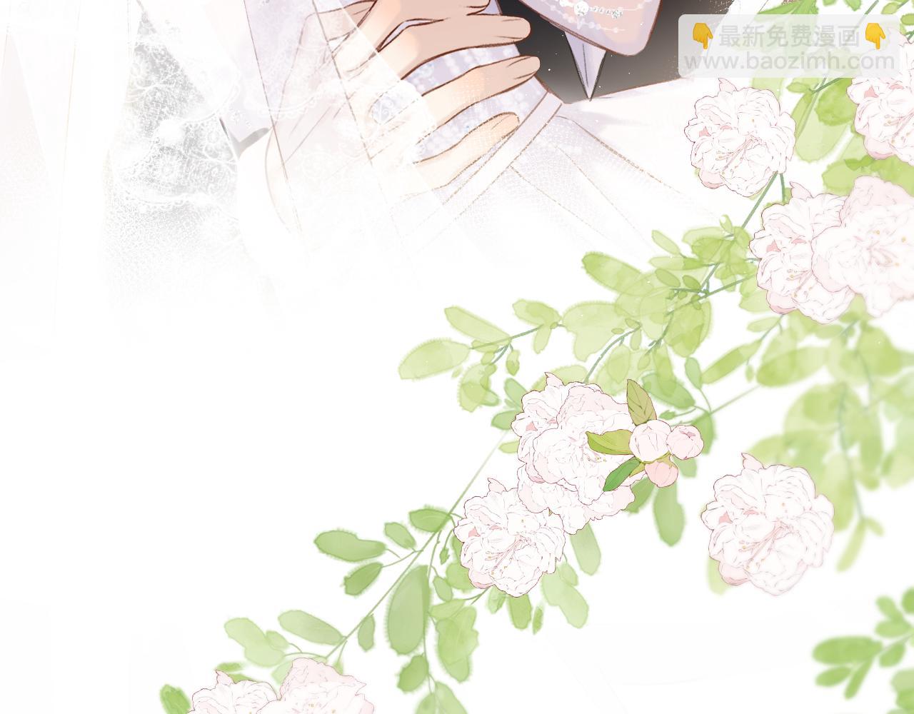 保護我方大大 - 第141話 歸宿(3/3) - 1