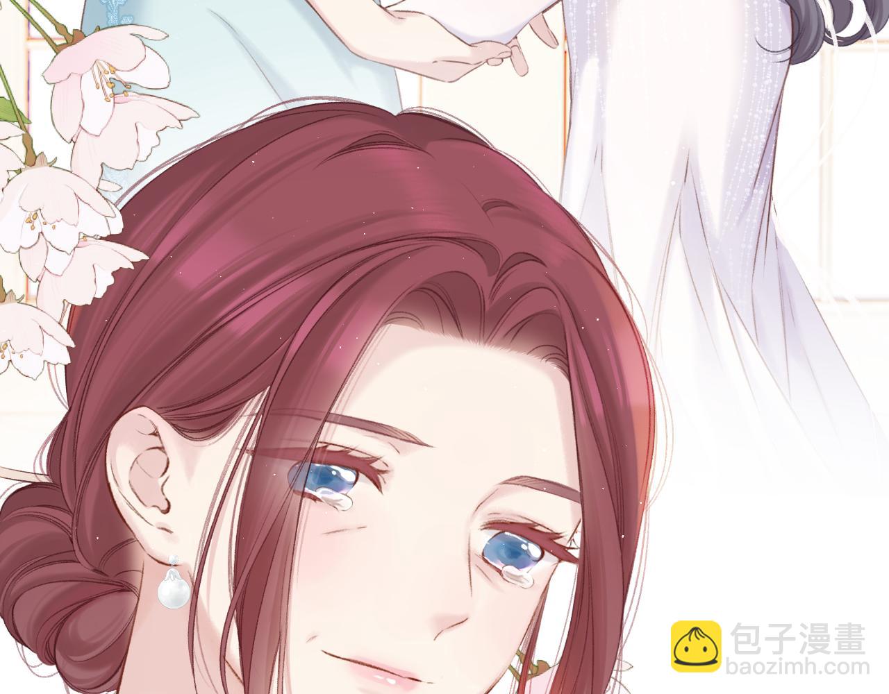 保護我方大大 - 第141話 歸宿(1/3) - 4