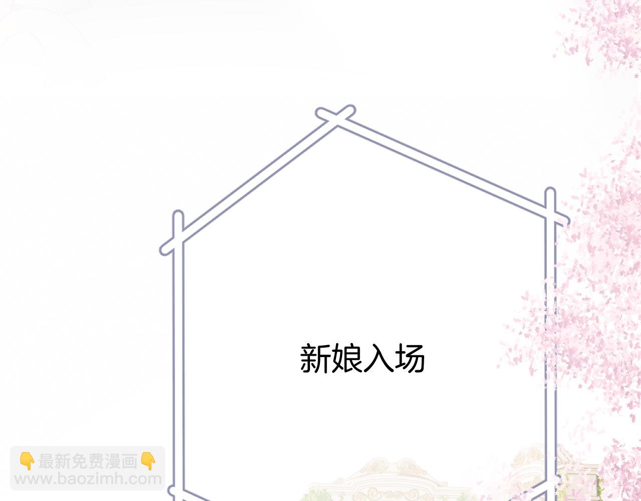 保護我方大大 - 第141話 歸宿(1/3) - 6