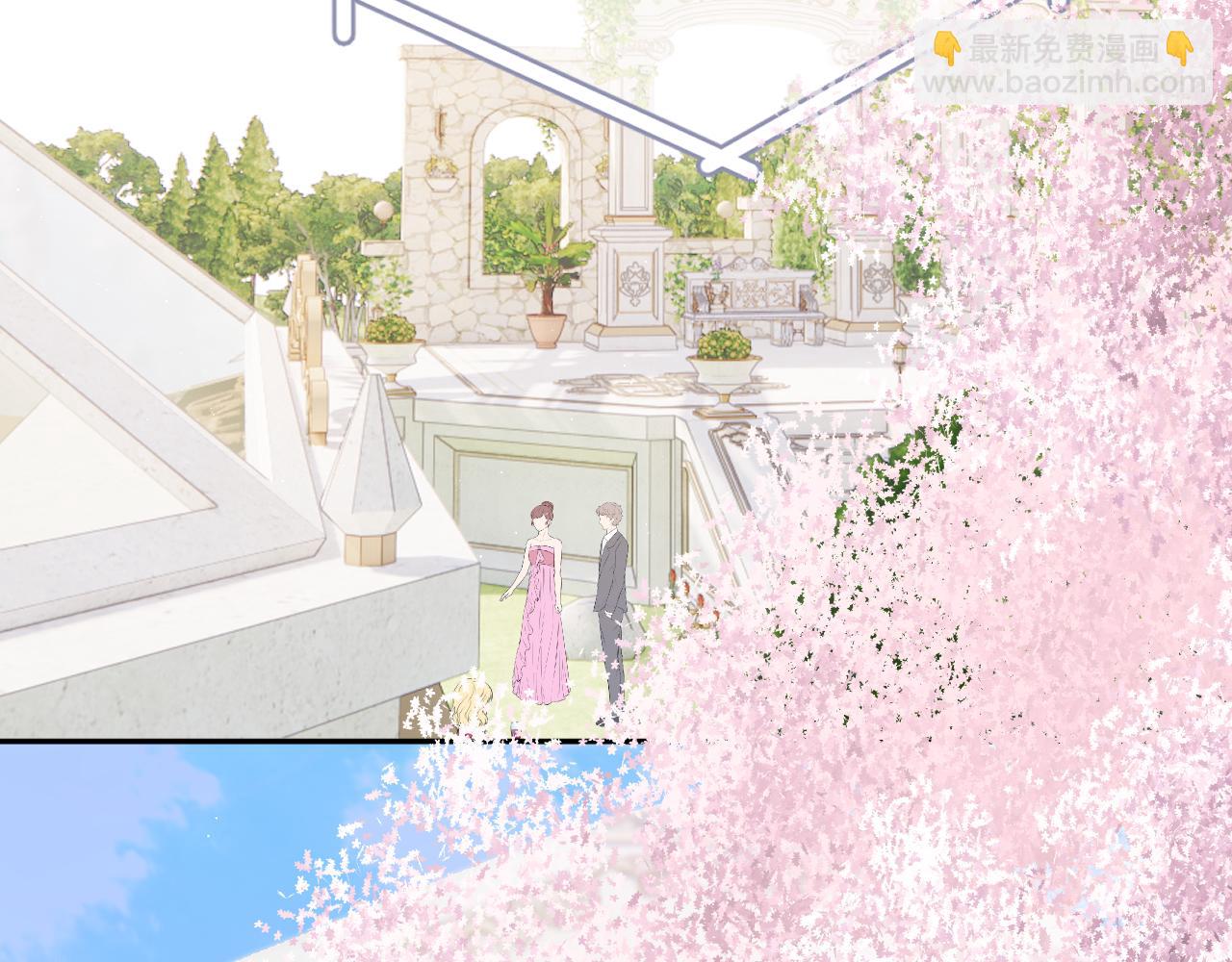 保護我方大大 - 第141話 歸宿(1/3) - 7