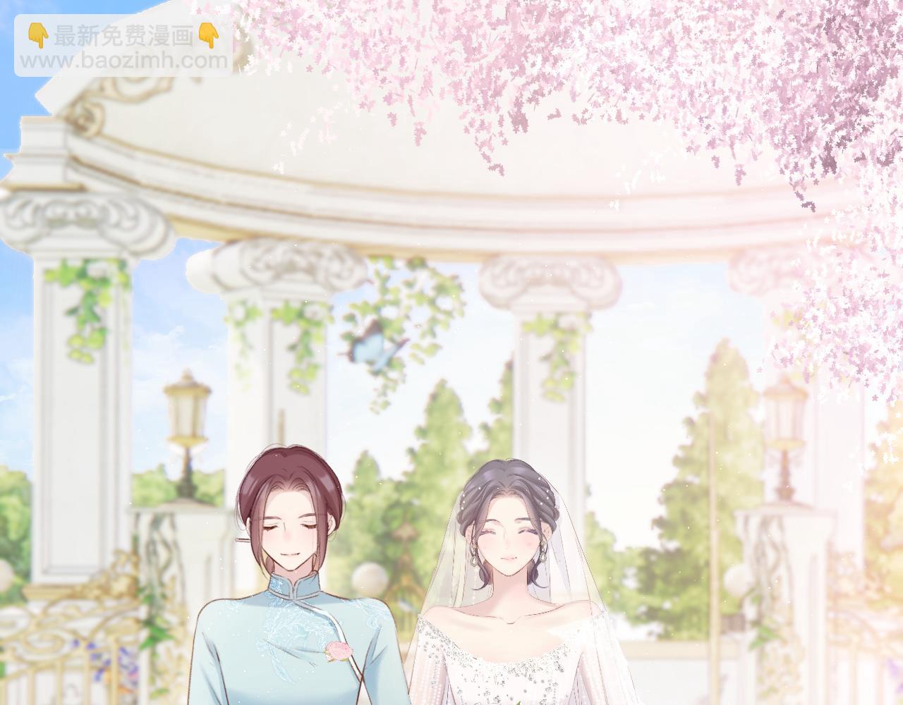 保護我方大大 - 第141話 歸宿(1/3) - 8