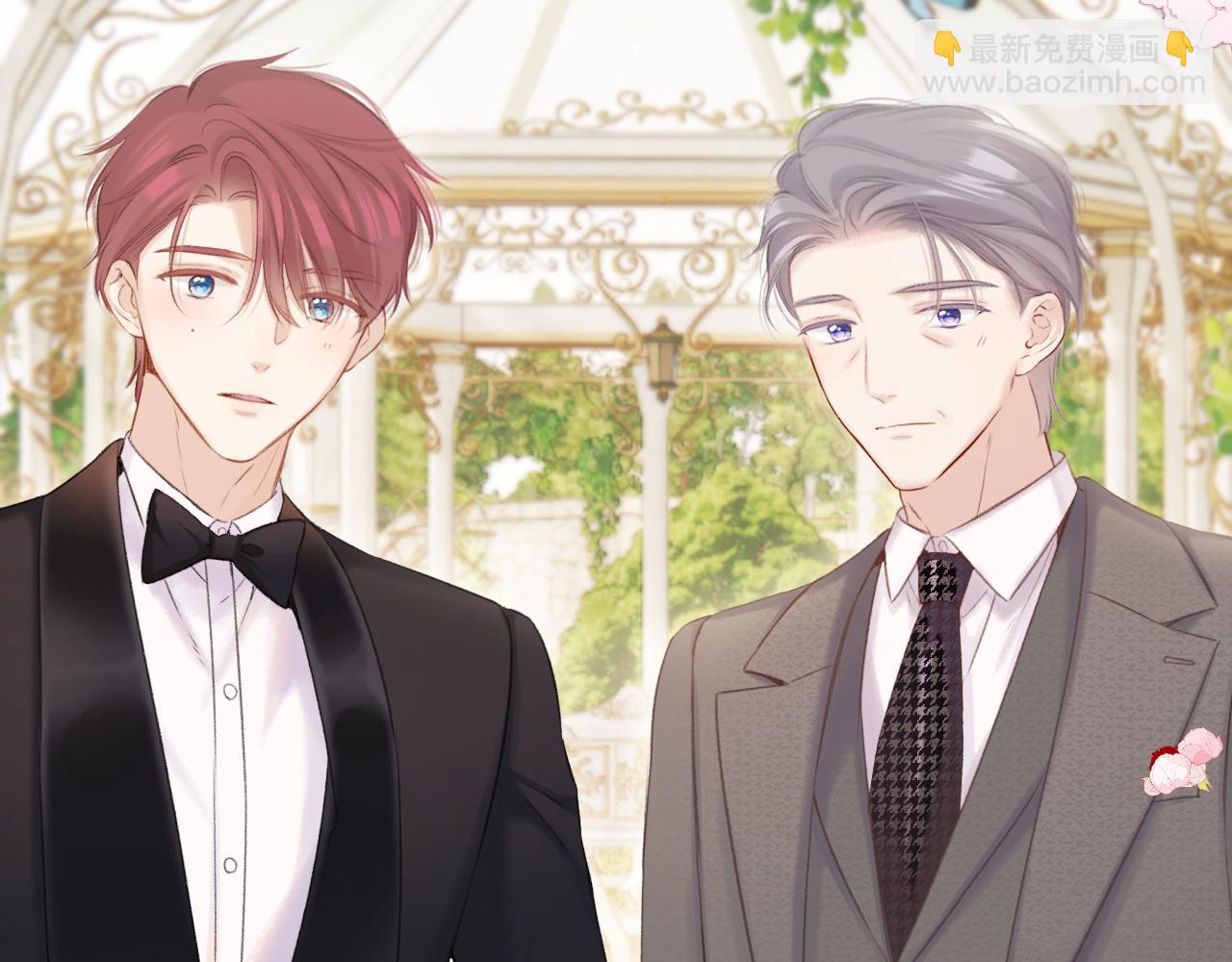 保護我方大大 - 第141話 歸宿(1/3) - 5