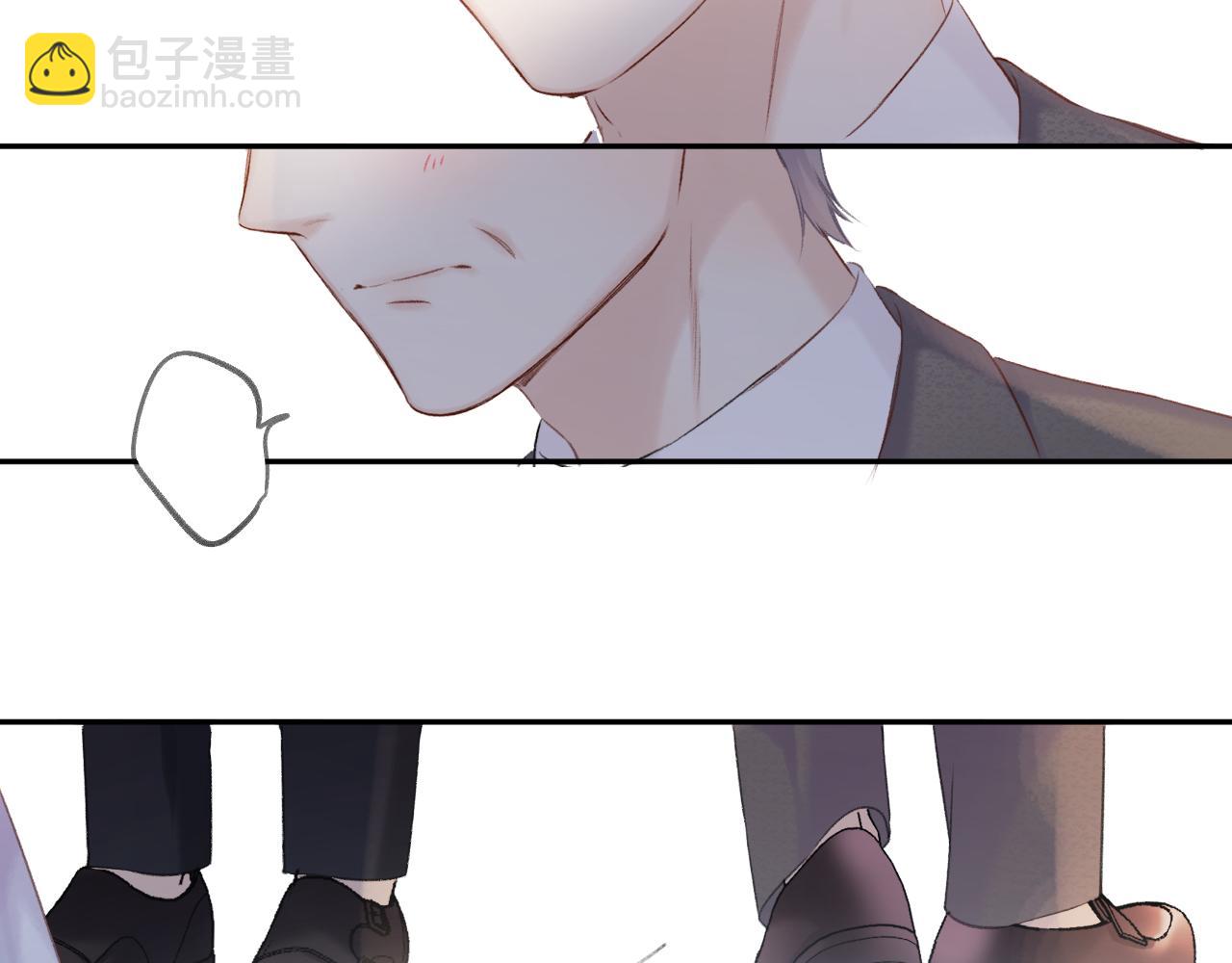 保護我方大大 - 第141話 歸宿(1/3) - 2