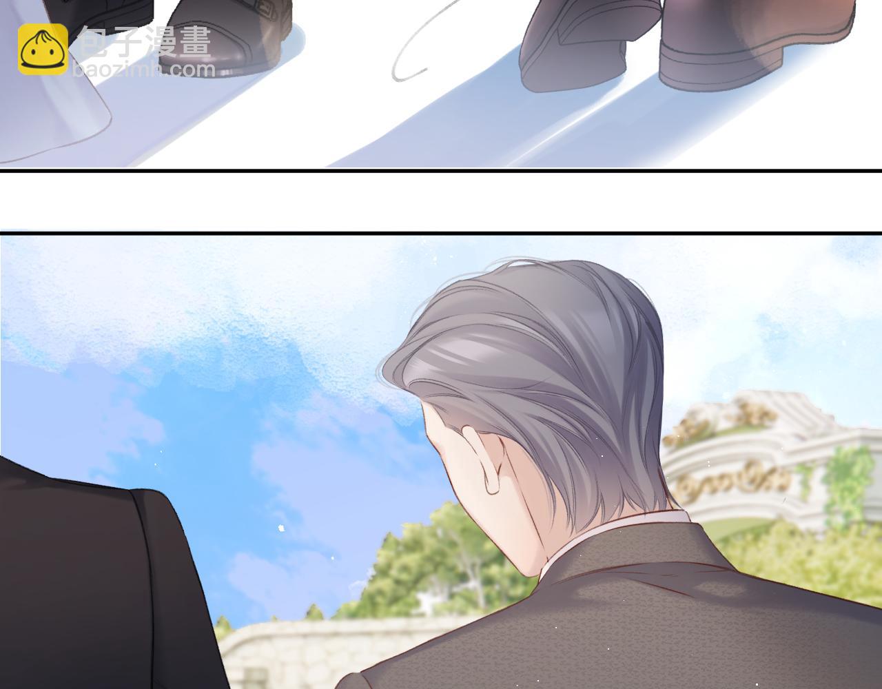 保護我方大大 - 第141話 歸宿(1/3) - 3