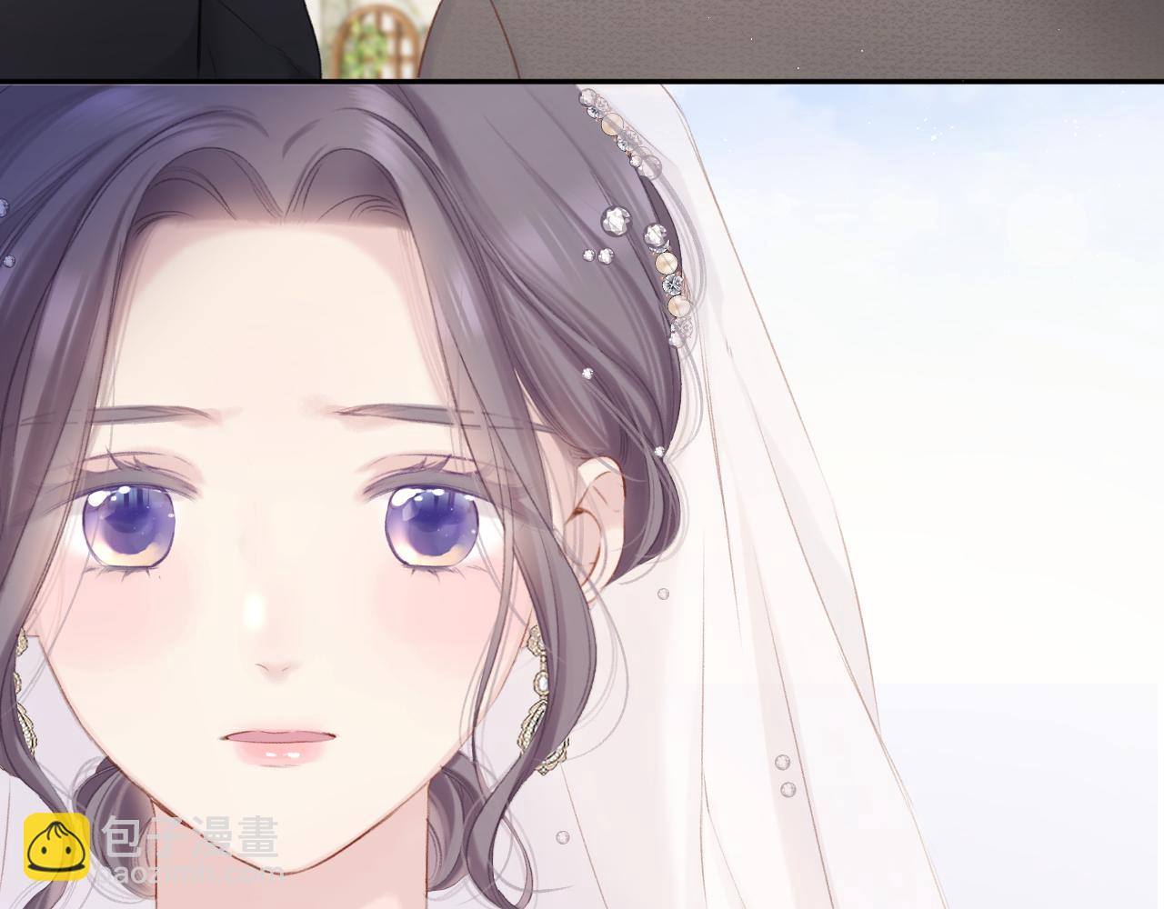 保護我方大大 - 第141話 歸宿(1/3) - 4