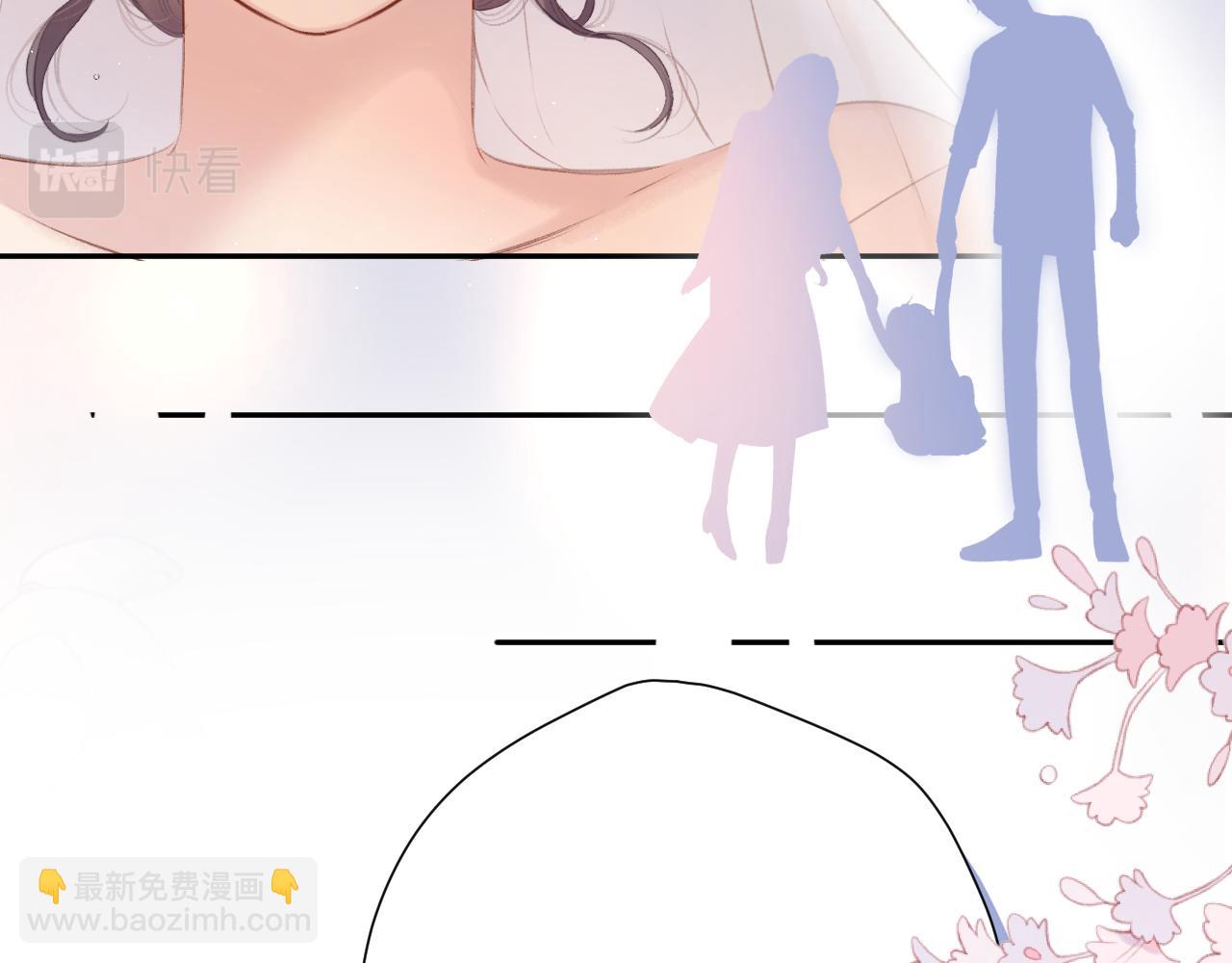 保護我方大大 - 第141話 歸宿(1/3) - 7