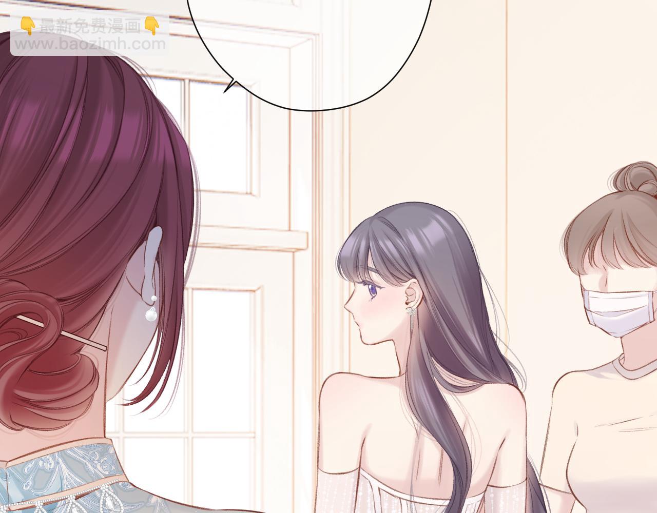 保護我方大大 - 第141話 歸宿(1/3) - 4