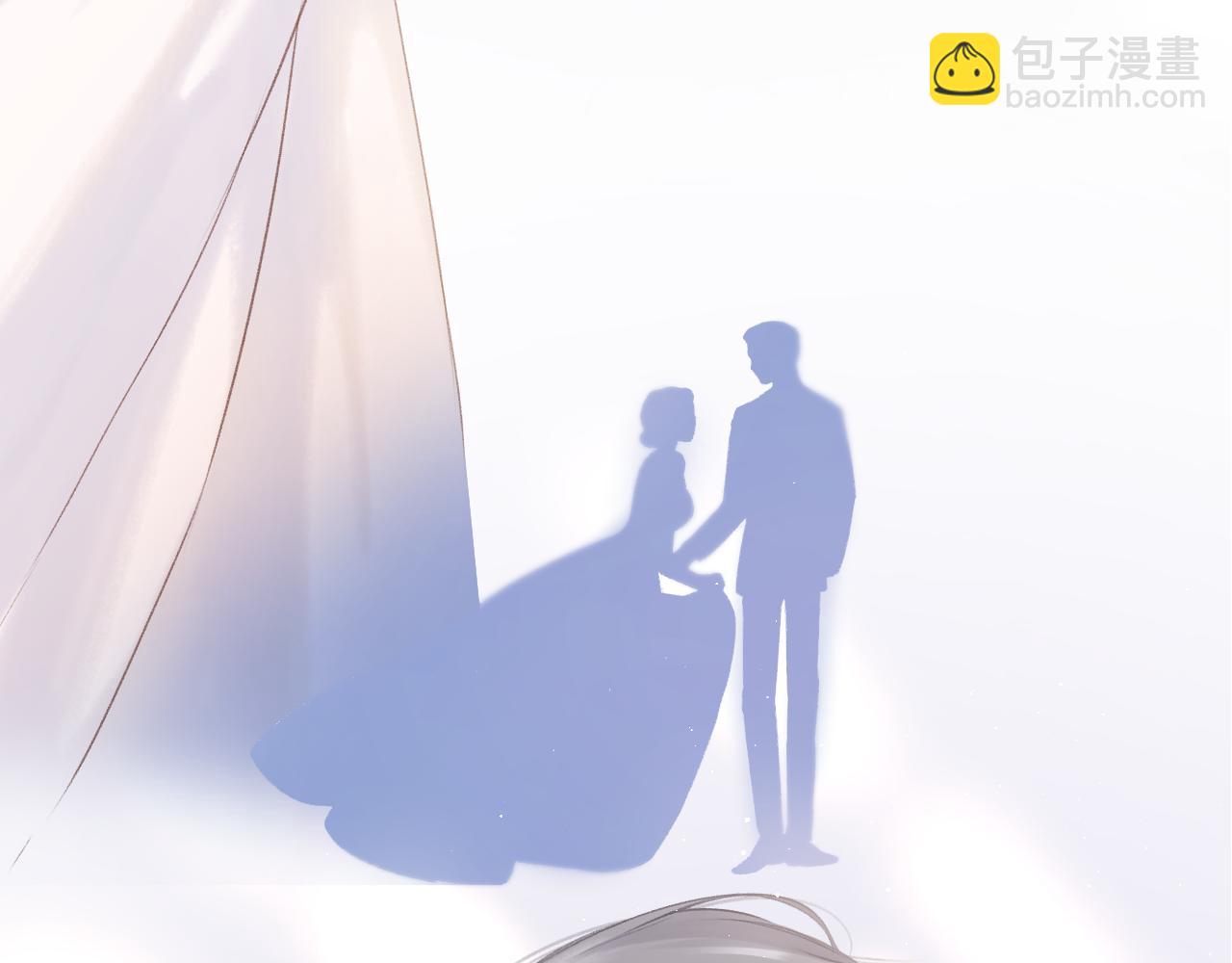 保護我方大大 - 第141話 歸宿(1/3) - 1