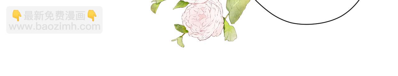 保護我方大大 - 第141話 歸宿(1/3) - 7