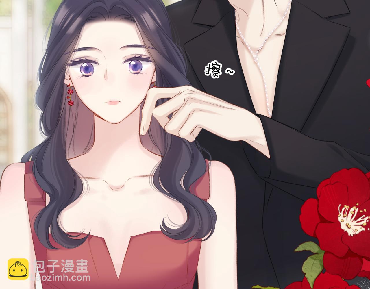 保護我方大大 - 第141話 歸宿(2/3) - 3