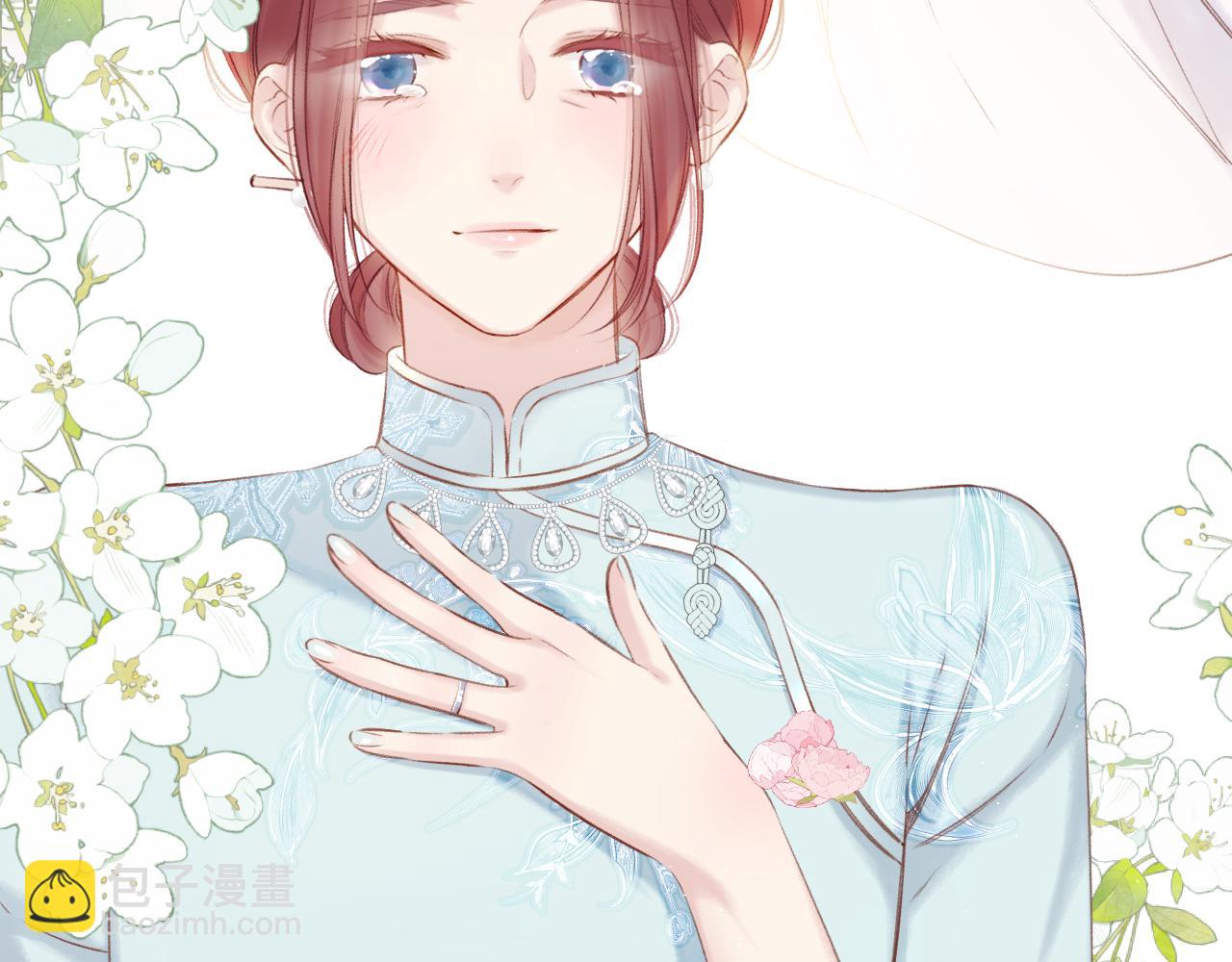 保護我方大大 - 第141話 歸宿(1/3) - 7