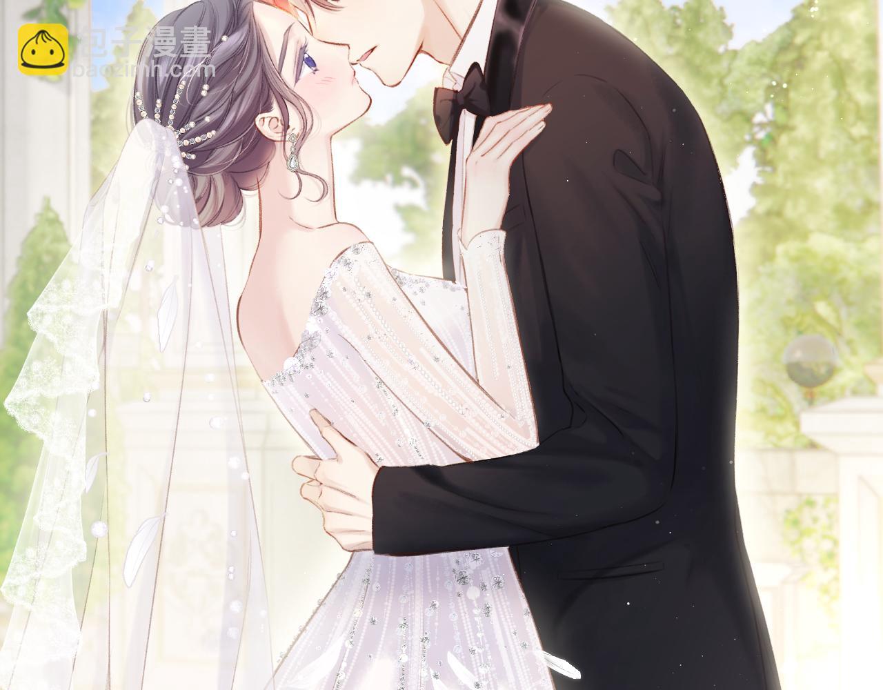 保護我方大大 - 第141話 歸宿(2/3) - 5