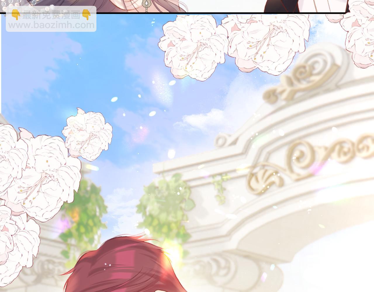 保護我方大大 - 第141話 歸宿(2/3) - 7