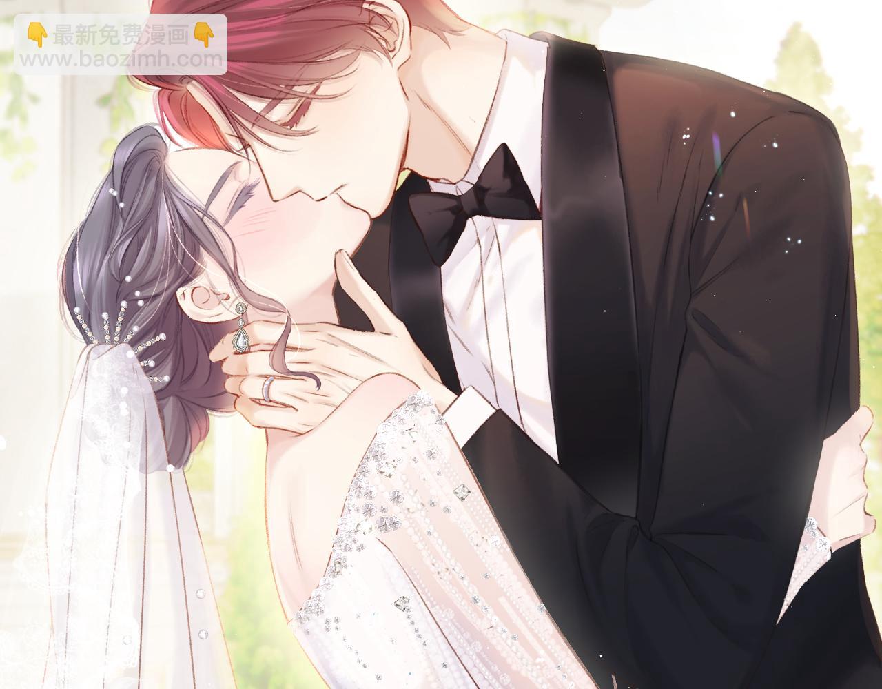 保護我方大大 - 第141話 歸宿(2/3) - 8