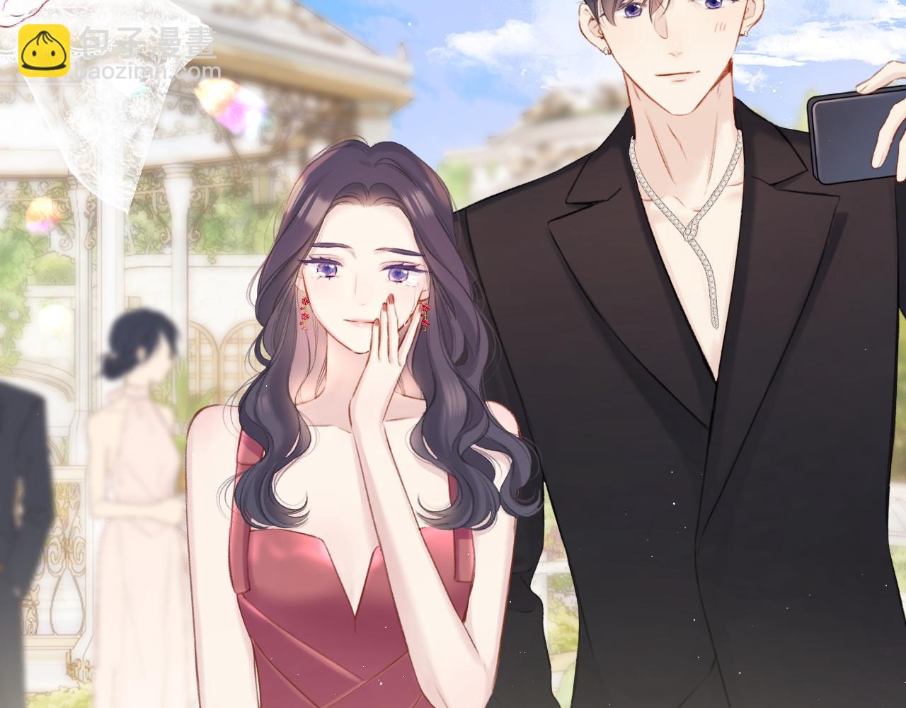 保護我方大大 - 第141話 歸宿(2/3) - 2