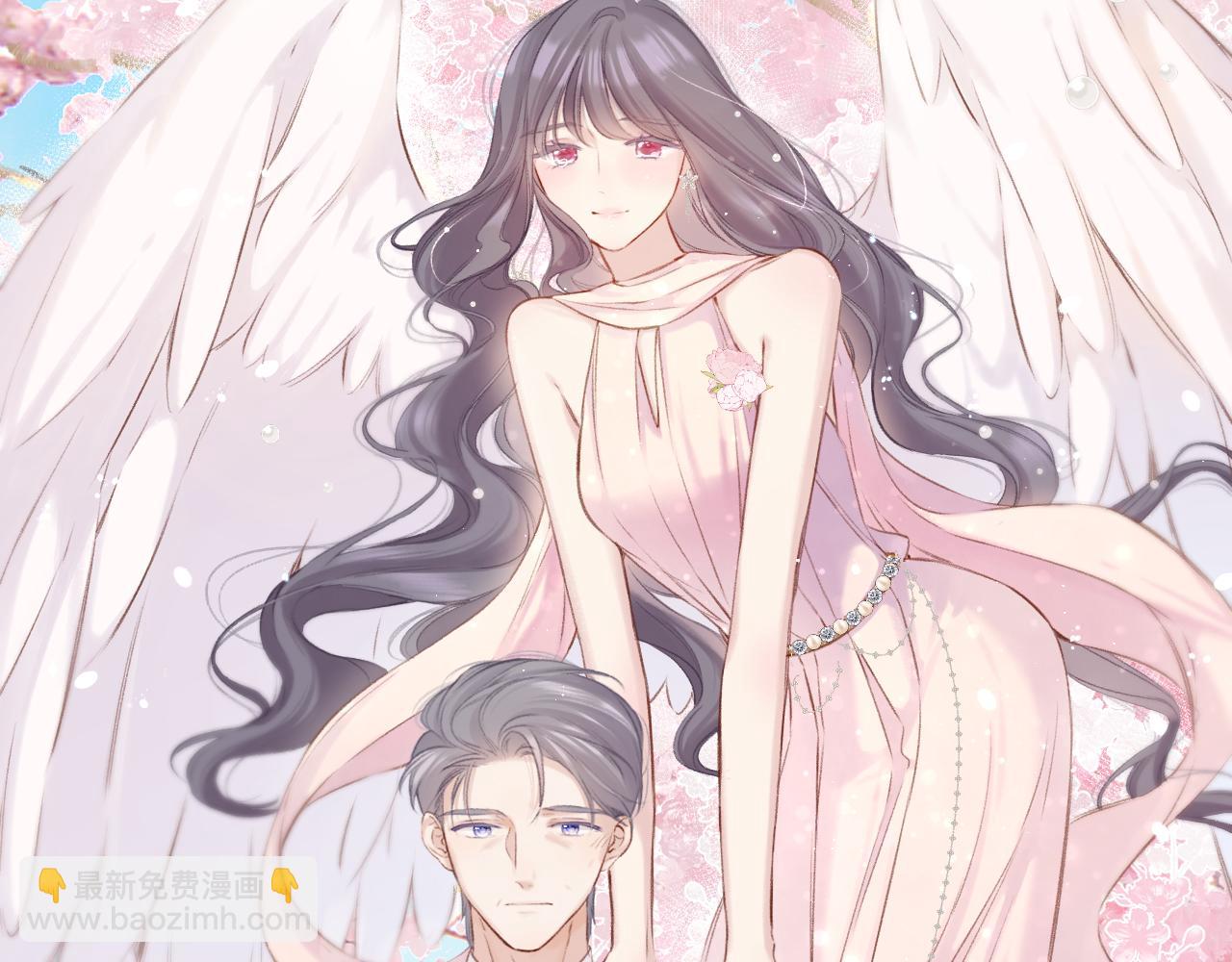 保護我方大大 - 第141話 歸宿(2/3) - 6