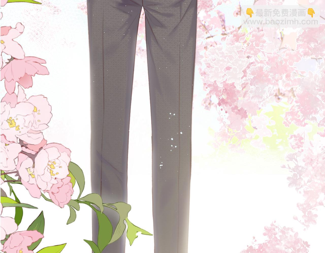 保護我方大大 - 第141話 歸宿(2/3) - 8