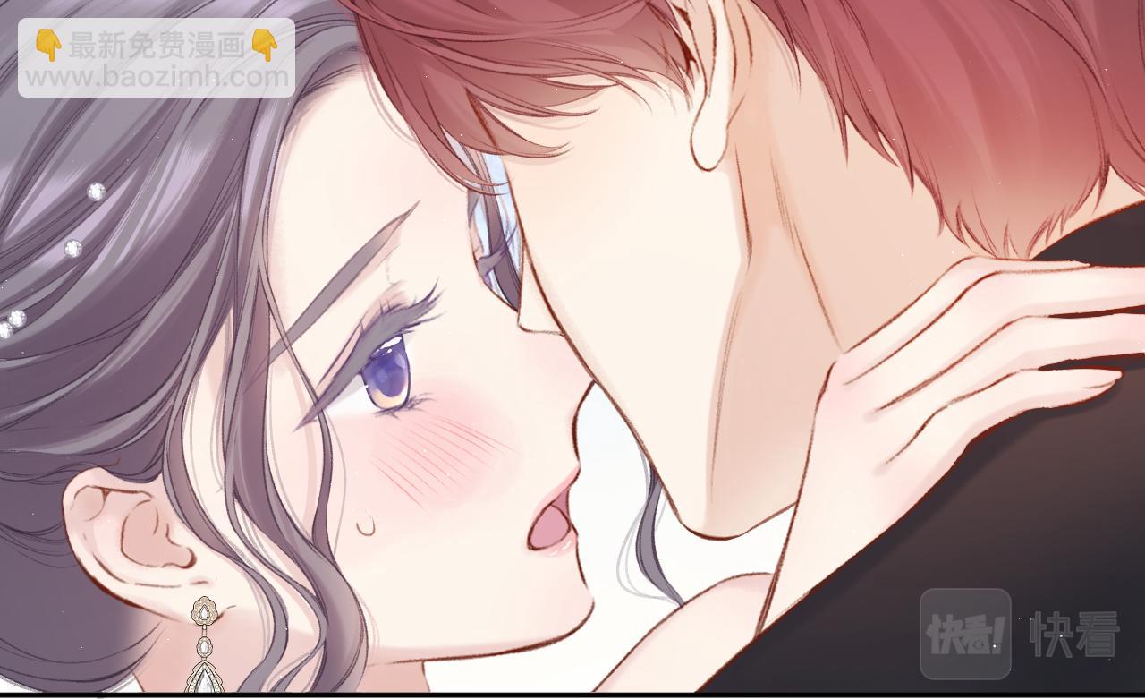 保護我方大大 - 第141話 歸宿(2/3) - 3