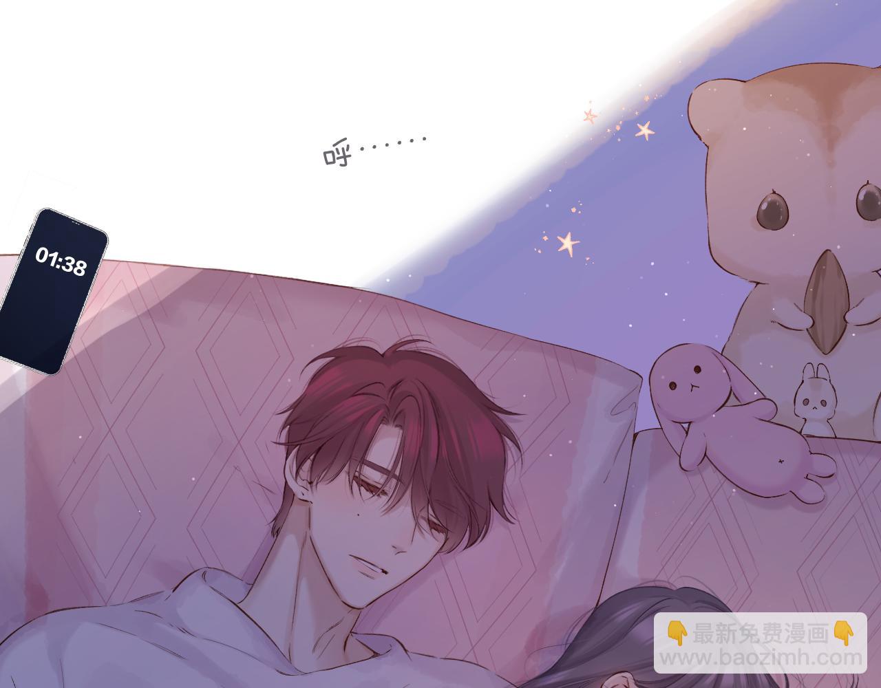 保護我方大大 - 日常5 仰慕(1/3) - 2