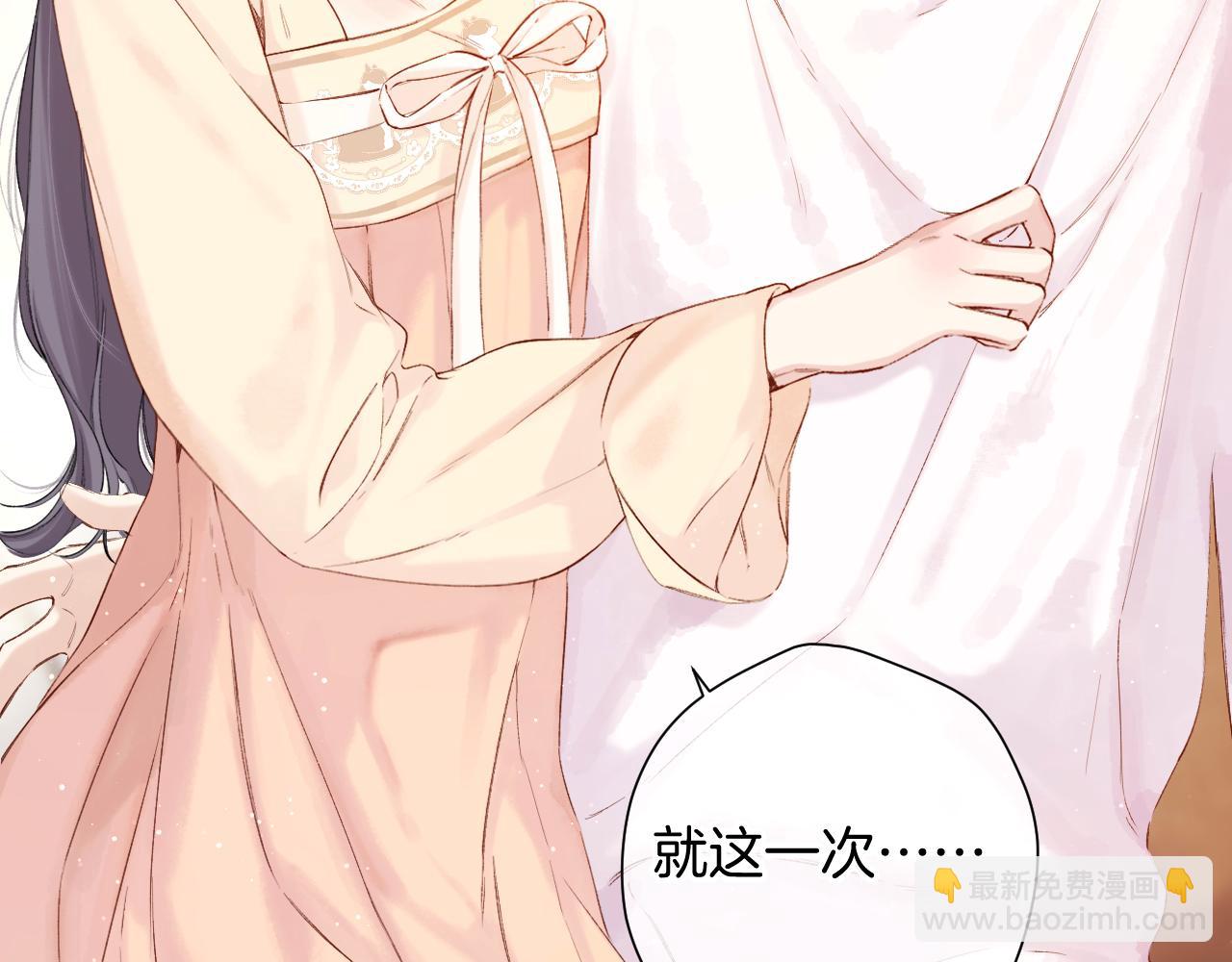 保護我方大大 - 日常5 仰慕(1/3) - 5