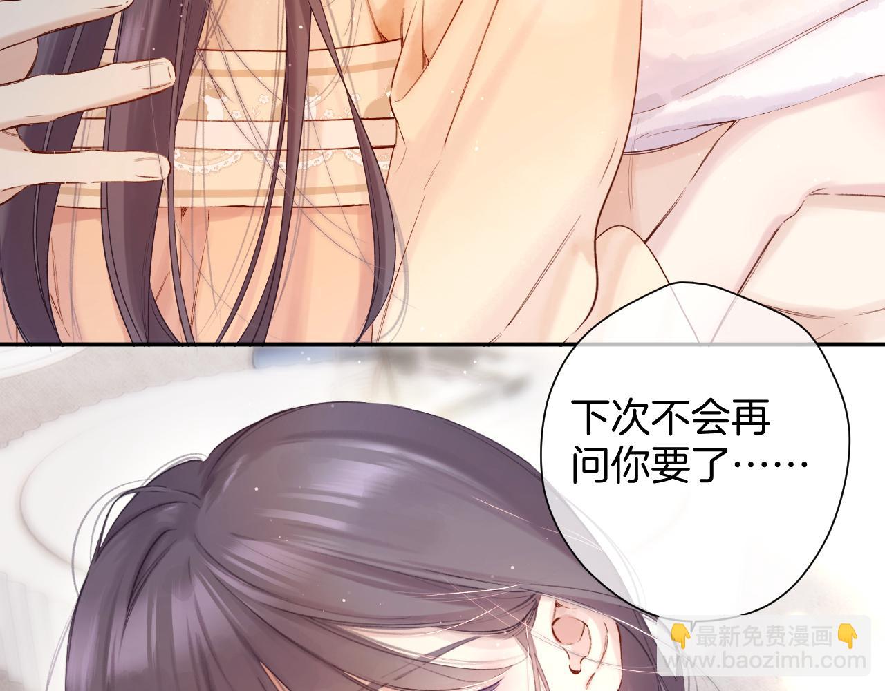 保護我方大大 - 日常5 仰慕(1/3) - 8